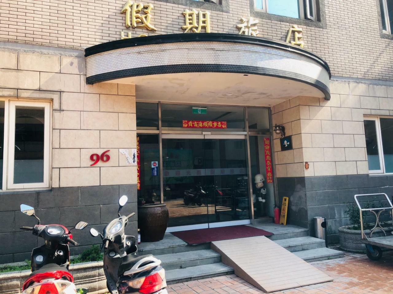 Holiday Hotel Nangan Exterior foto